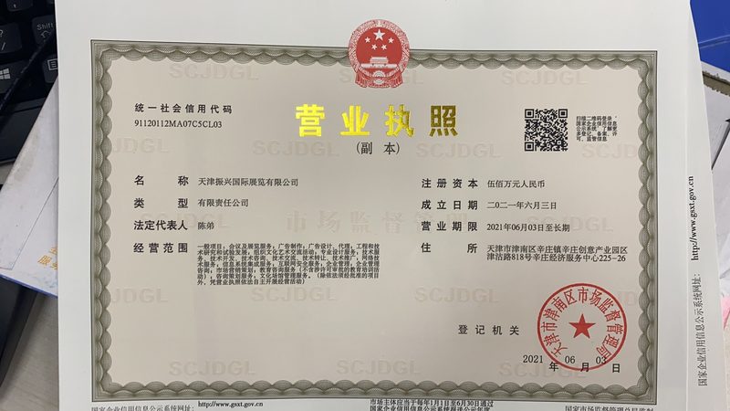 高温蝶阀型号，揭秘其背后的技术密码