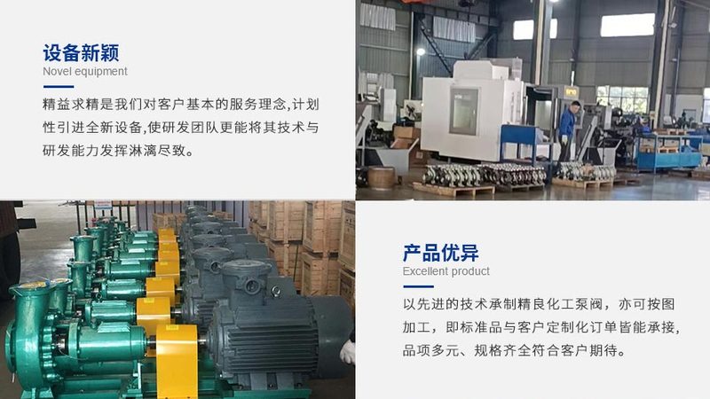 工业变频供水设备：揭秘其高效与节能之道**